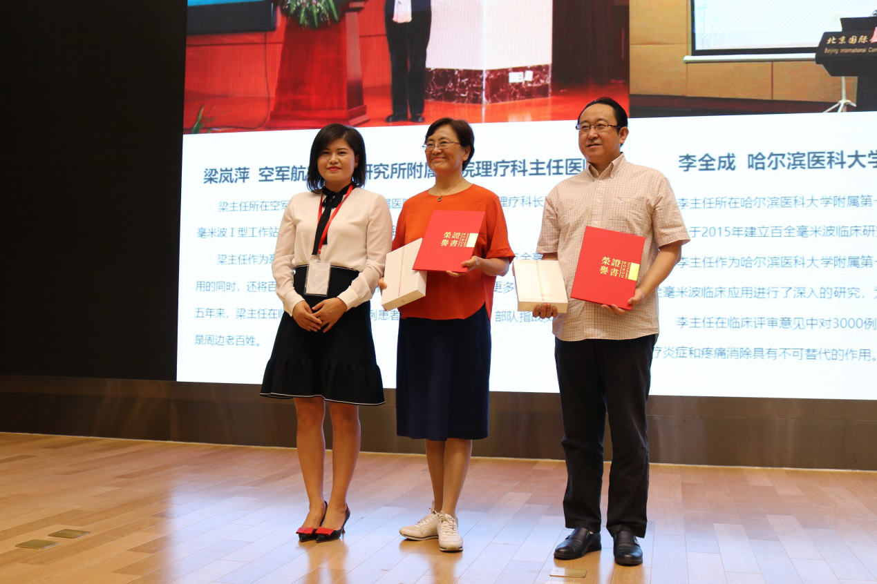 張雪女士、梁嵐萍教授、李全成教授