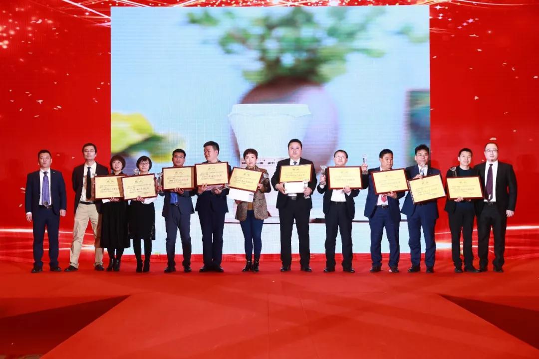 熱烈慶祝“變革創(chuàng)新 揚(yáng)帆未來(lái)”北京中成康富2019年合伙人年會(huì)勝利召開(kāi)