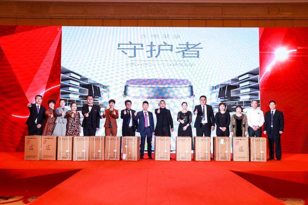 熱烈慶祝“變革創(chuàng)新 揚(yáng)帆未來(lái)”北京中成康富2019年合伙人年會(huì)勝利召開(kāi)