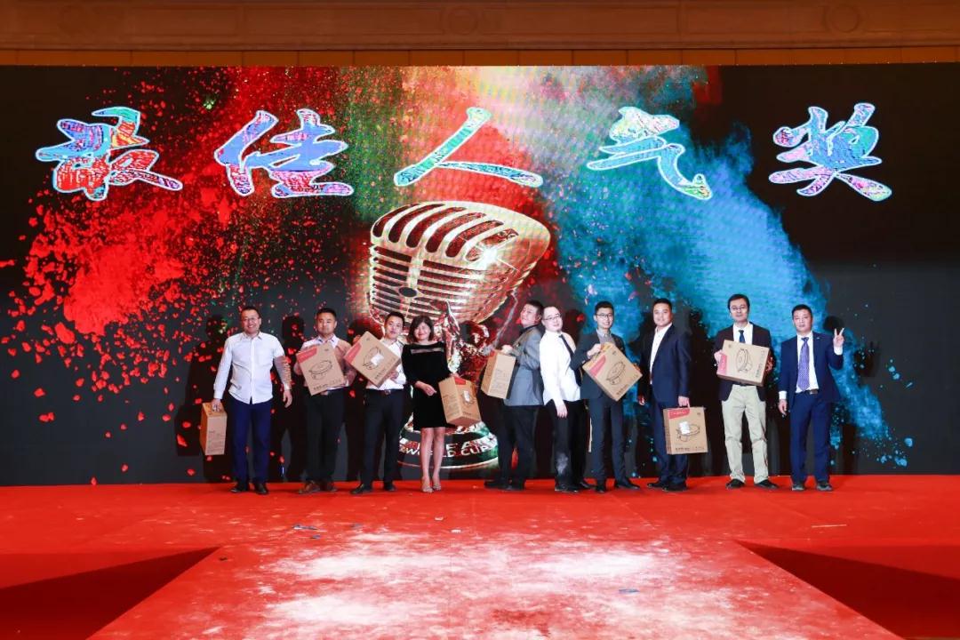 熱烈慶祝“變革創(chuàng)新 揚(yáng)帆未來(lái)”北京中成康富2019年合伙人年會(huì)勝利召開(kāi)