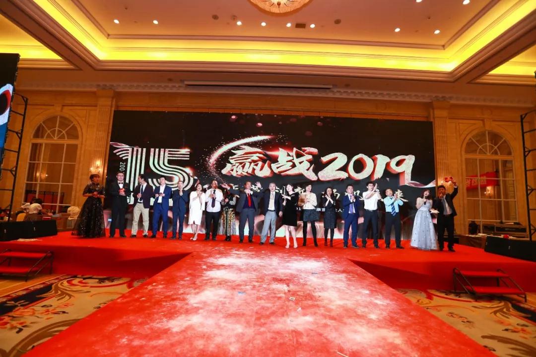 熱烈慶祝“變革創(chuàng)新 揚(yáng)帆未來(lái)”北京中成康富2019年合伙人年會(huì)勝利召開(kāi)