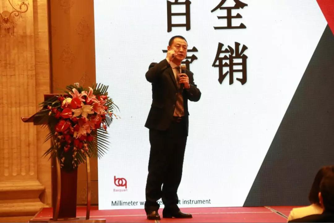 熱烈慶祝“變革創(chuàng)新 揚(yáng)帆未來(lái)”北京中成康富2019年合伙人年會(huì)勝利召開(kāi)