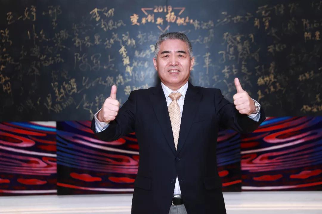 熱烈慶祝“變革創(chuàng)新 揚(yáng)帆未來(lái)”北京中成康富2019年合伙人年會(huì)勝利召開(kāi)